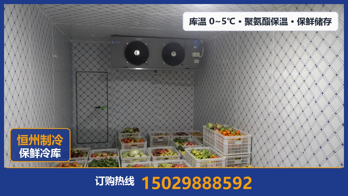 恒州制冷设备·雁塔站